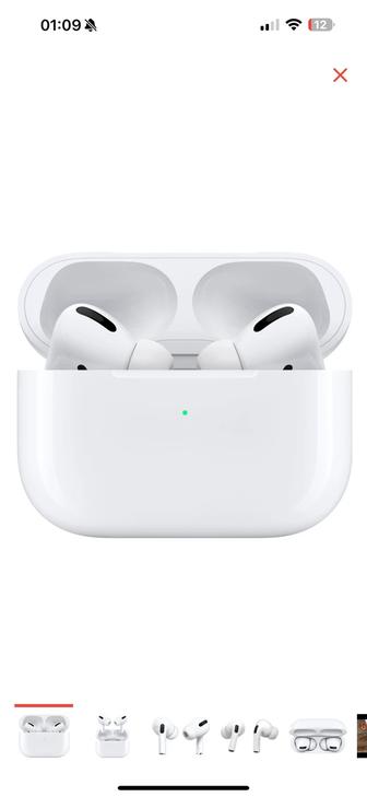 Airpods pro 2