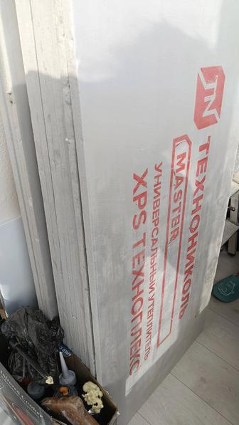 теплоплекс 14 штук новый