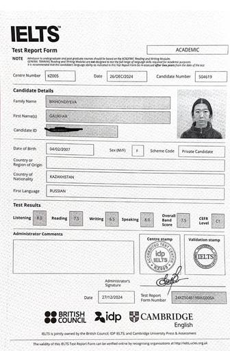 Репетитор английского языка - Онлайн