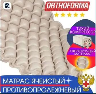 Матрас противопролежневый с компрессором