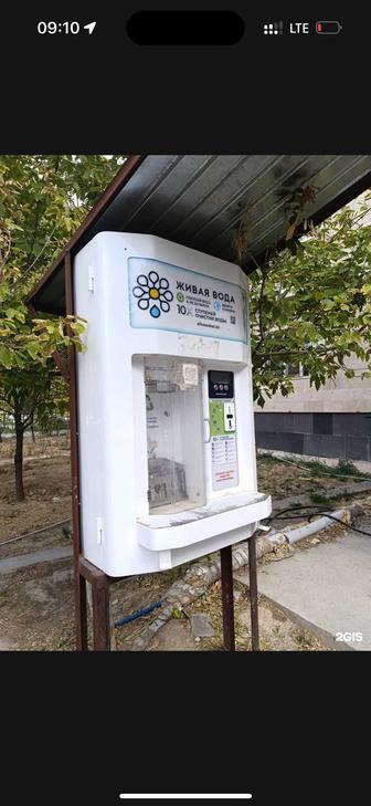 Аппарат живая вода , водомат