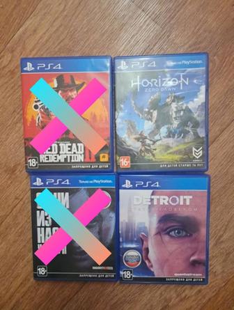 Продам Диски PS4