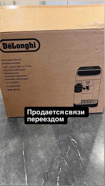 продам кофемашина delonghi