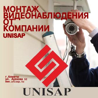 Системы безопасности