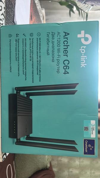 Вай фай роутер