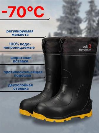 Сапоги ЭВА Nordman Quaddro -70, с защищенной подошвой ТЭП и шипами, черные