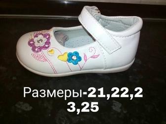 Распродажа школьной обуви по себе стоимости