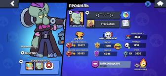 Продам аккаунт Supercell - Brawl stars/Clash Royale/Clash of clans