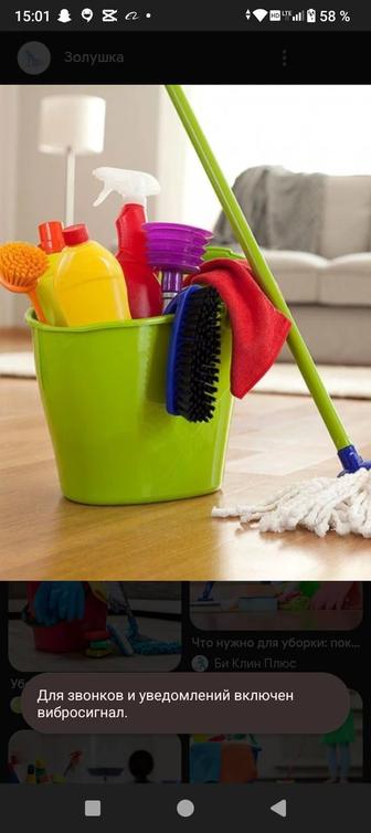 Дыхание дома клининг