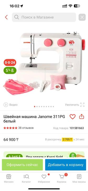 Продам швейную машинку