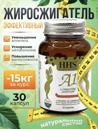 А1 для похудения