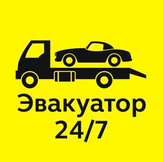 Услуги эвакуатора межгород автовоз