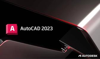 Чертежи в AutoCAD