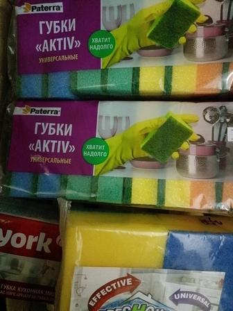 Уборочный инвентарь и средства для уборки.