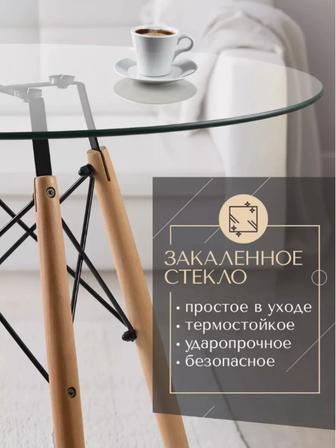 Продам обеденный стол