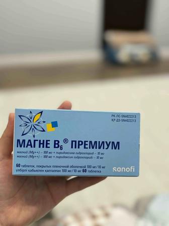 Магний В6 Премиум