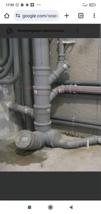 Замена канализации.