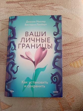 Продаю книги