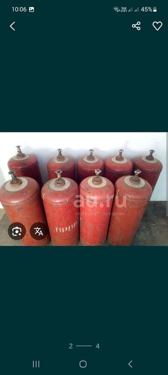 Газ балон Большой и маленкий баллон с газом и без газа