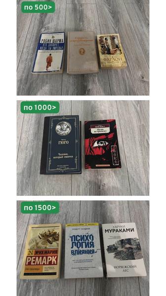 Продаю книги дёшево