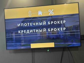 Обучение ипотечного брокера