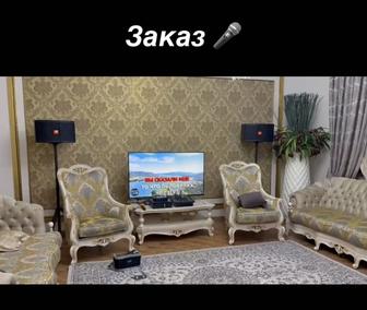 Аренда караоке