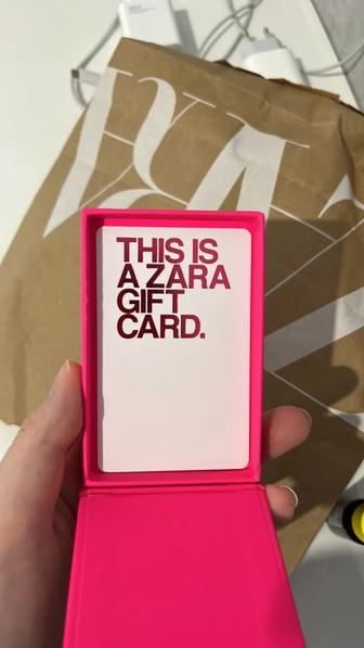 Сертификат в магазин ZARA
