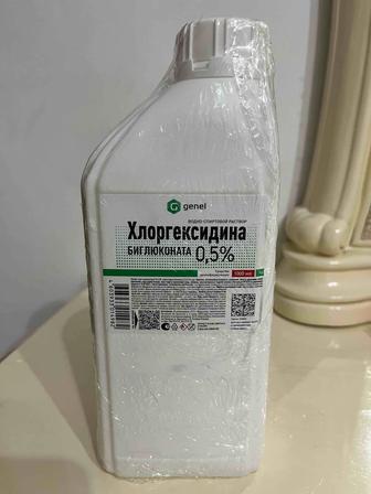 Хлоргексидина Биглюконата 0,5% Антисептик спиртовый