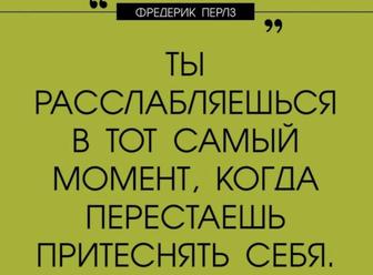 Психолог для подростков и взрослых