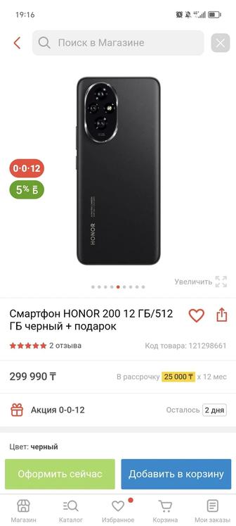 Продам тел