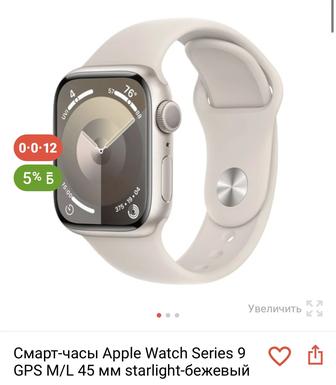 Продам смарт часы Apple