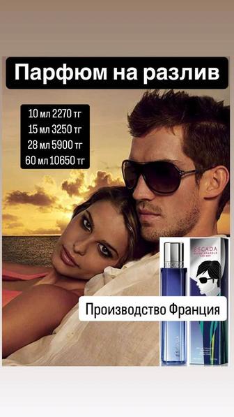 Moon sparkle men Escada парфюм на разлив производство Франция