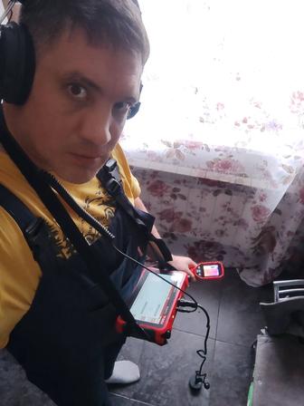 Поиск протечки воды