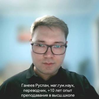 Английский online (разговорный) уровни А2-С1