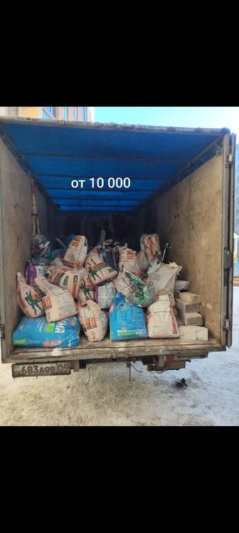 Вывоз мусора . Грузоперевозки. Услуги грузчиков