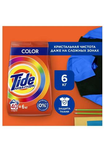 Tide color 6кг