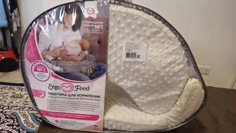 Подушка для кормления ergo feed