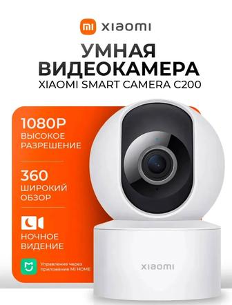 Продам 2 камеры