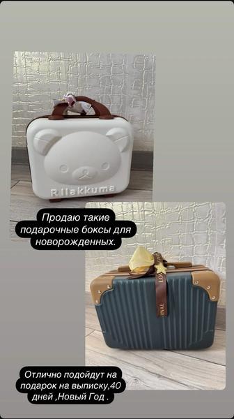 Продам подарочные наборы детской одежды