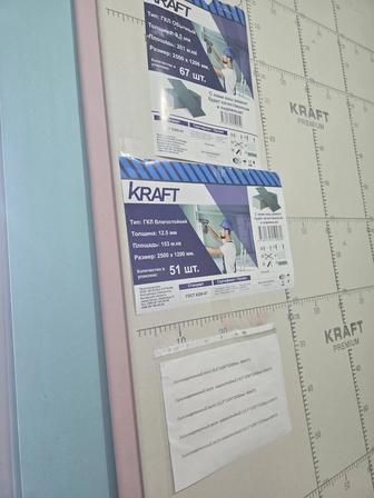 Строительные товары по оптовым ценам