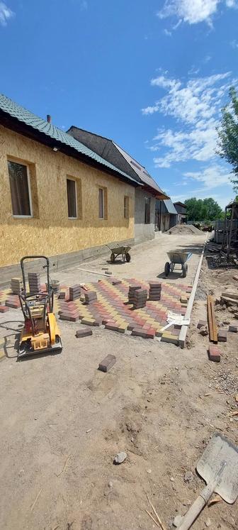 Строительство