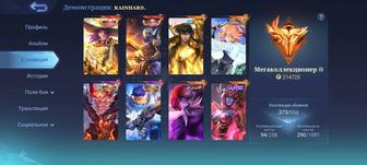 Аккаунты Mobile legends жирные