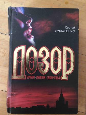 продам популярные книги