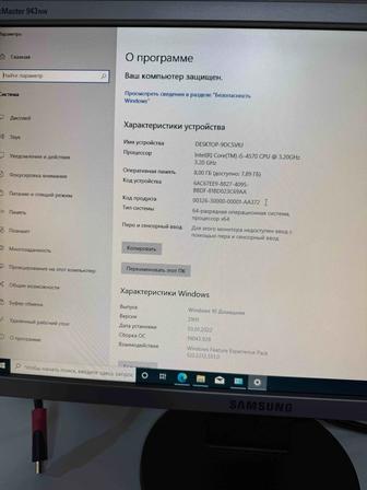 Продам Компьютер