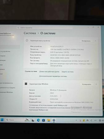 Acer Nitro 5