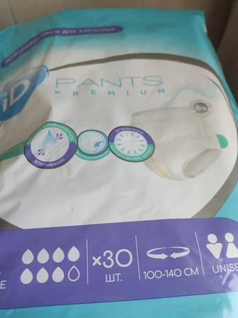 Средства по уходу