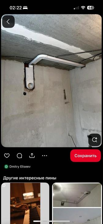 Нужно сделать вытяжку для кухни