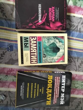Продам книги