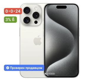 Продам айфон 15 проц с памятью 1Т