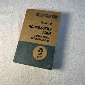 Книга экономика